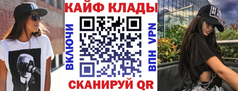 Наркошоп купить Конопля  Меф  Альфа ПВП  ГАШ  Невель