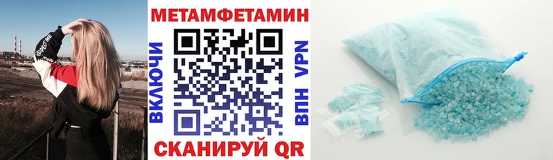 АМФ Розовый  Купить  Невель 