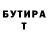 Бутират GHB DRYU VIPER