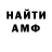 МЕТАДОН белоснежный Mr Magnaft