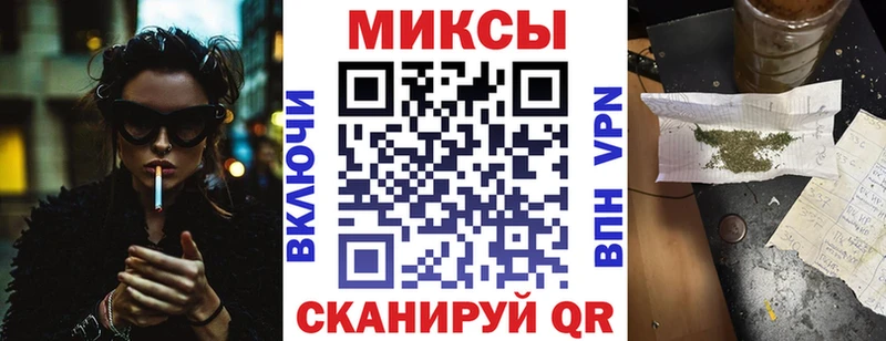 БУТИРАТ жидкий экстази  Купить закладки  Невель 