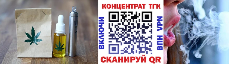 Еда ТГК марихуана  Купить закладки  Невель 