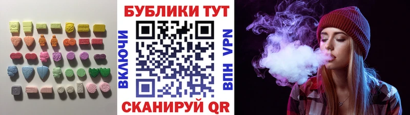 Купить закладки  Невель  ЭКСТАЗИ ешки 