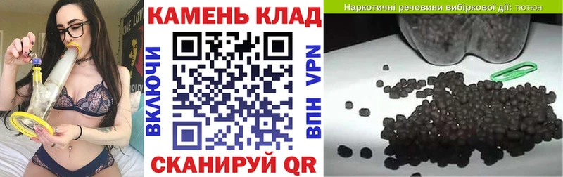 Купить где  Невель  ГАШИШ hashish 