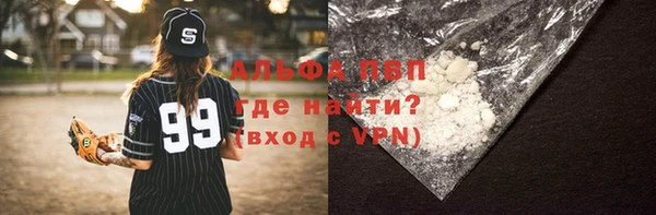 кристаллы Баксан