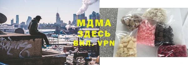 кристаллы Баксан