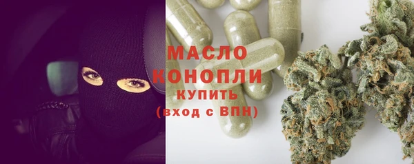 кристаллы Баксан
