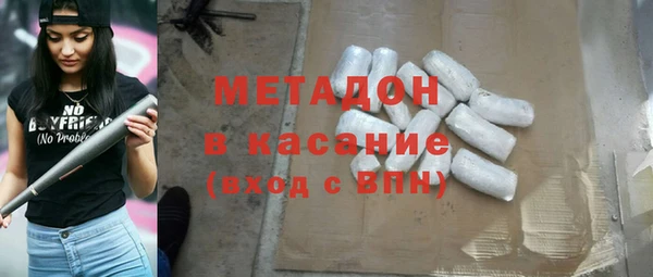 кристаллы Баксан
