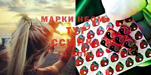 кристаллы Баксан