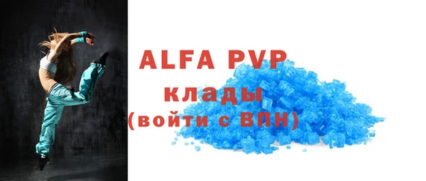 дурь Балабаново