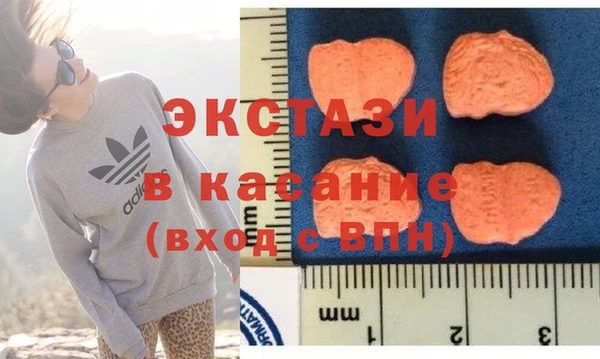 кристаллы Баксан