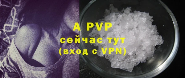 кристаллы Баксан