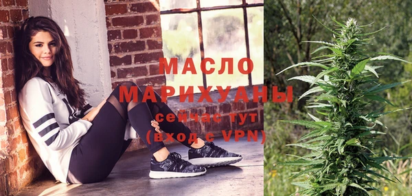 кристаллы Баксан