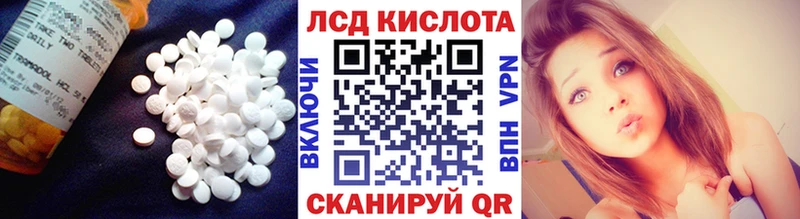 LSD-25 экстази ecstasy  Купить закладки  Невель 