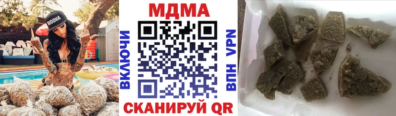 МДМА crystal  Купить где  Невель 