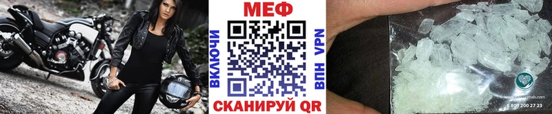 Купить где  Невель  МЯУ-МЯУ VHQ 