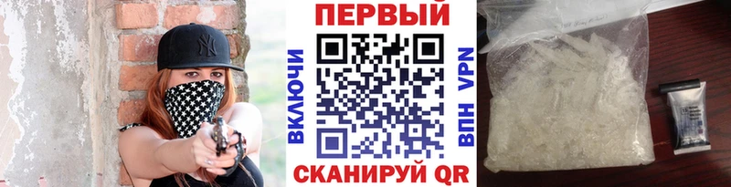 МЕТАМФЕТАМИН кристалл  Купить где  Невель 