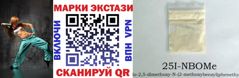 Купить закладки  Невель  Марки N-bome 1500мкг 